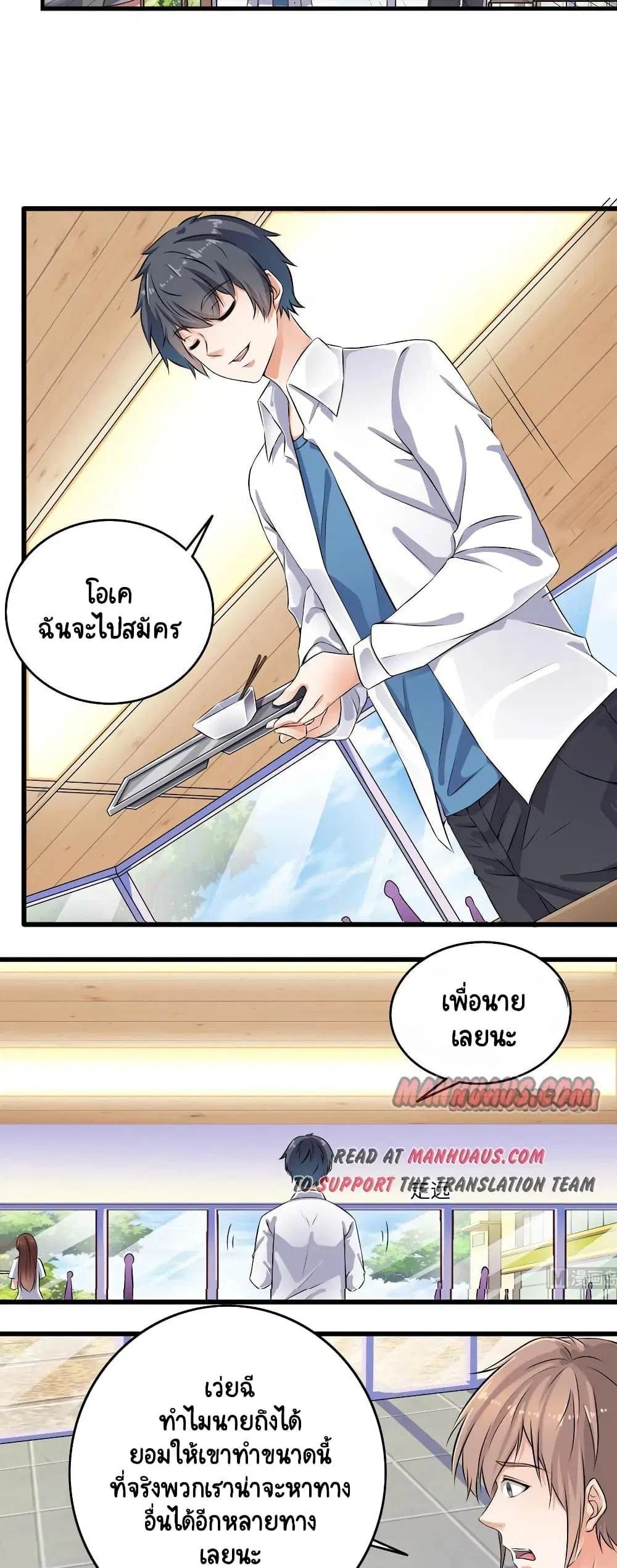 หน้า 8 จาก 10