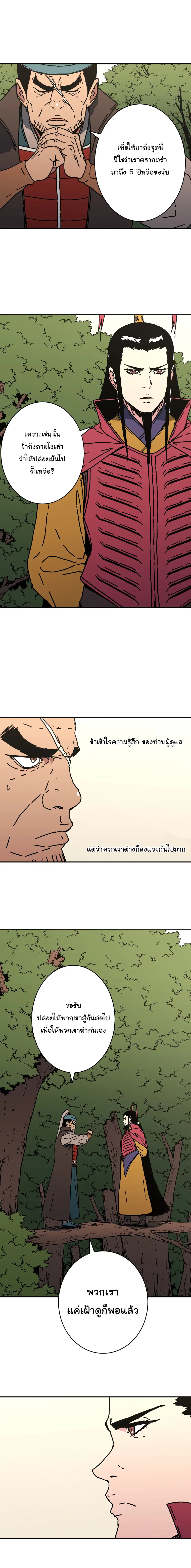 หน้า 17 จาก 19