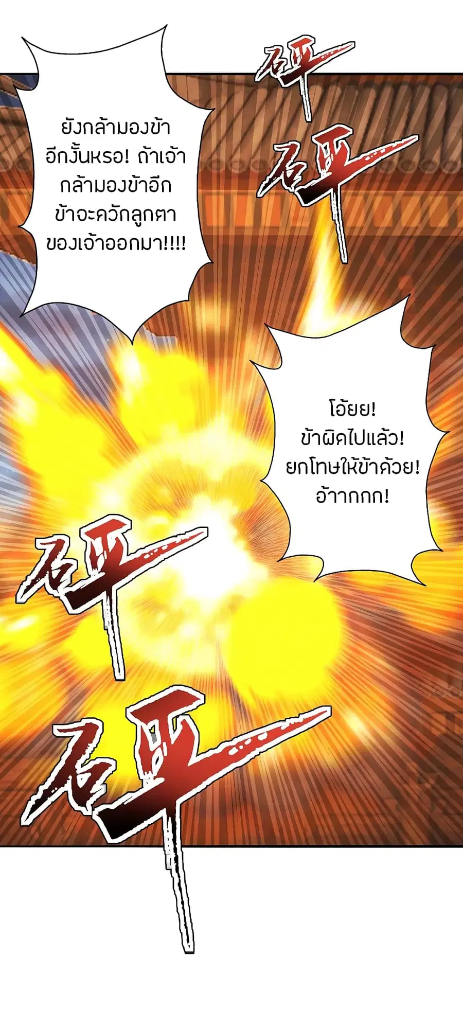 หน้า 34 จาก 38