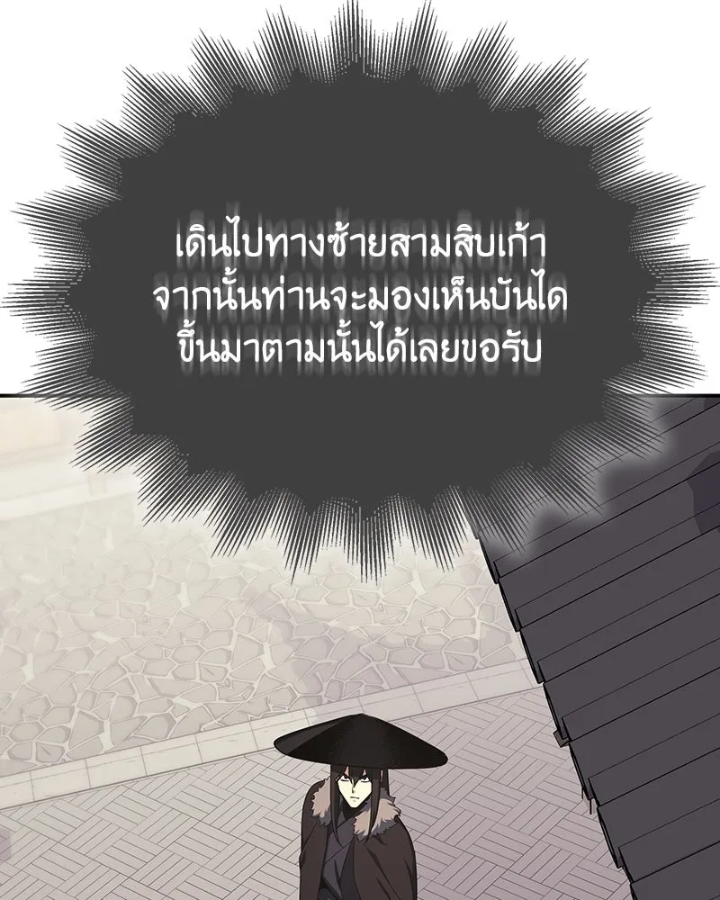 หน้า 181 จาก 266