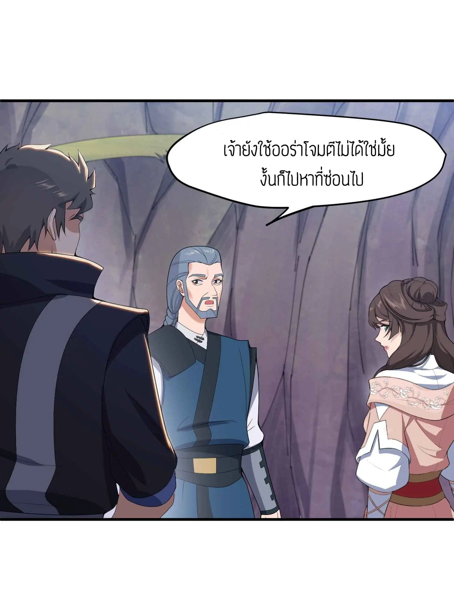 หน้า 2 จาก 29