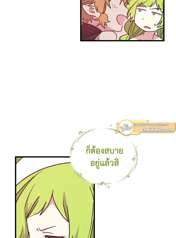 หน้า 73 จาก 83
