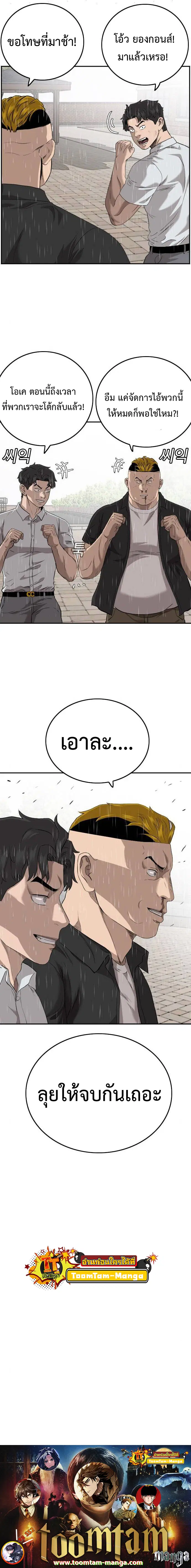 หน้า 13 จาก 13