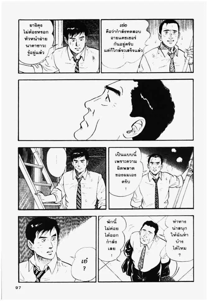 หน้า 17 จาก 20