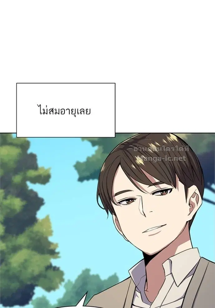 หน้า 124 จาก 133