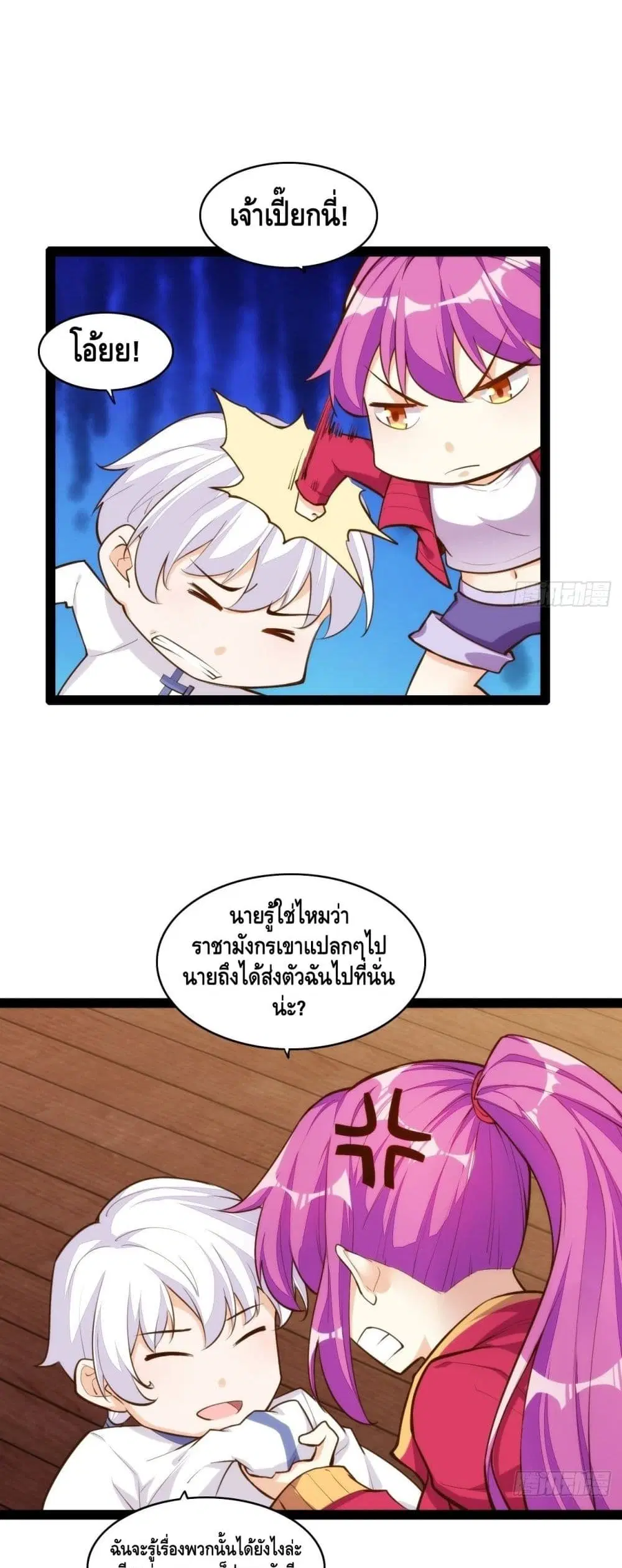 หน้า 18 จาก 32