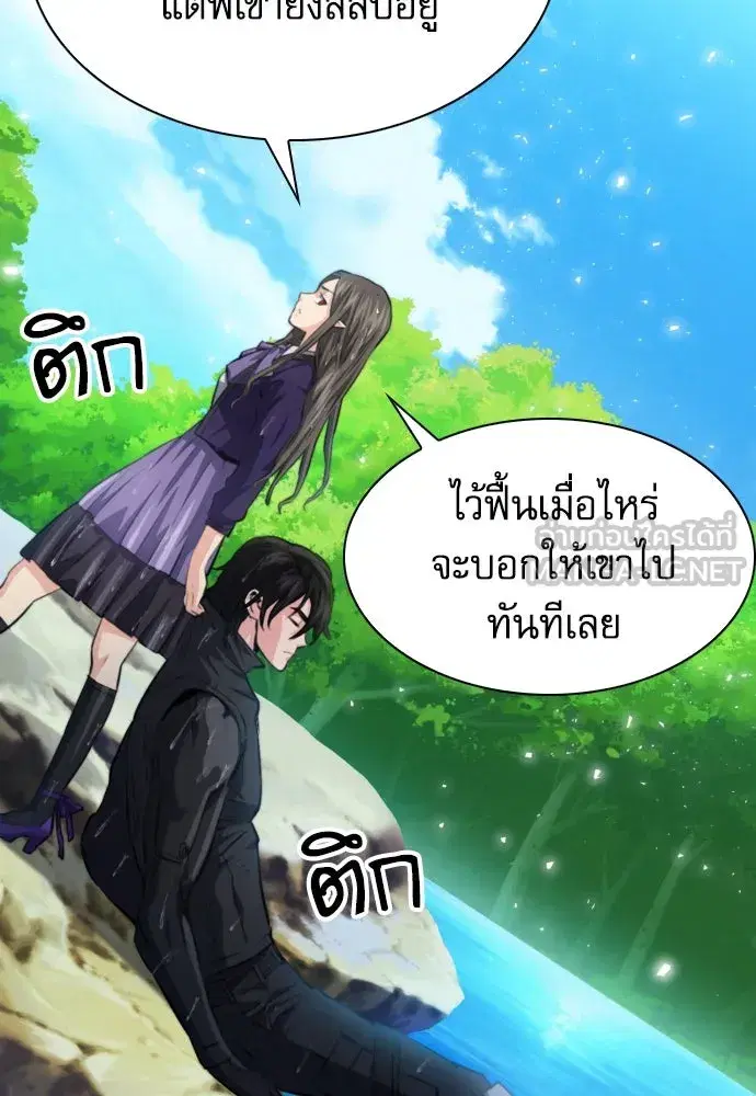 หน้า 117 จาก 136