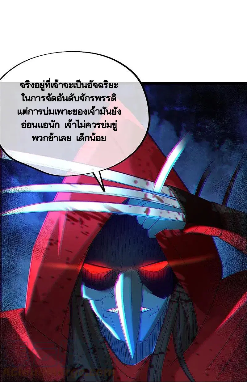 หน้า 49 จาก 60