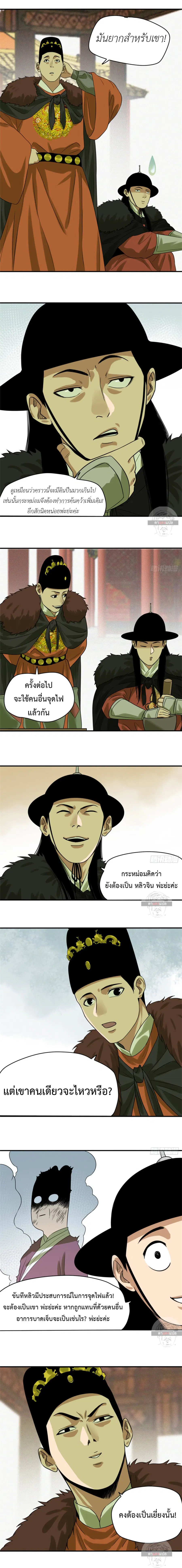 หน้า 4 จาก 9