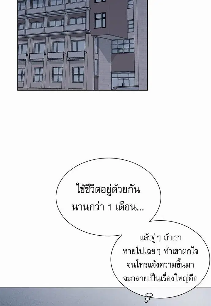 หน้า 16 จาก 67