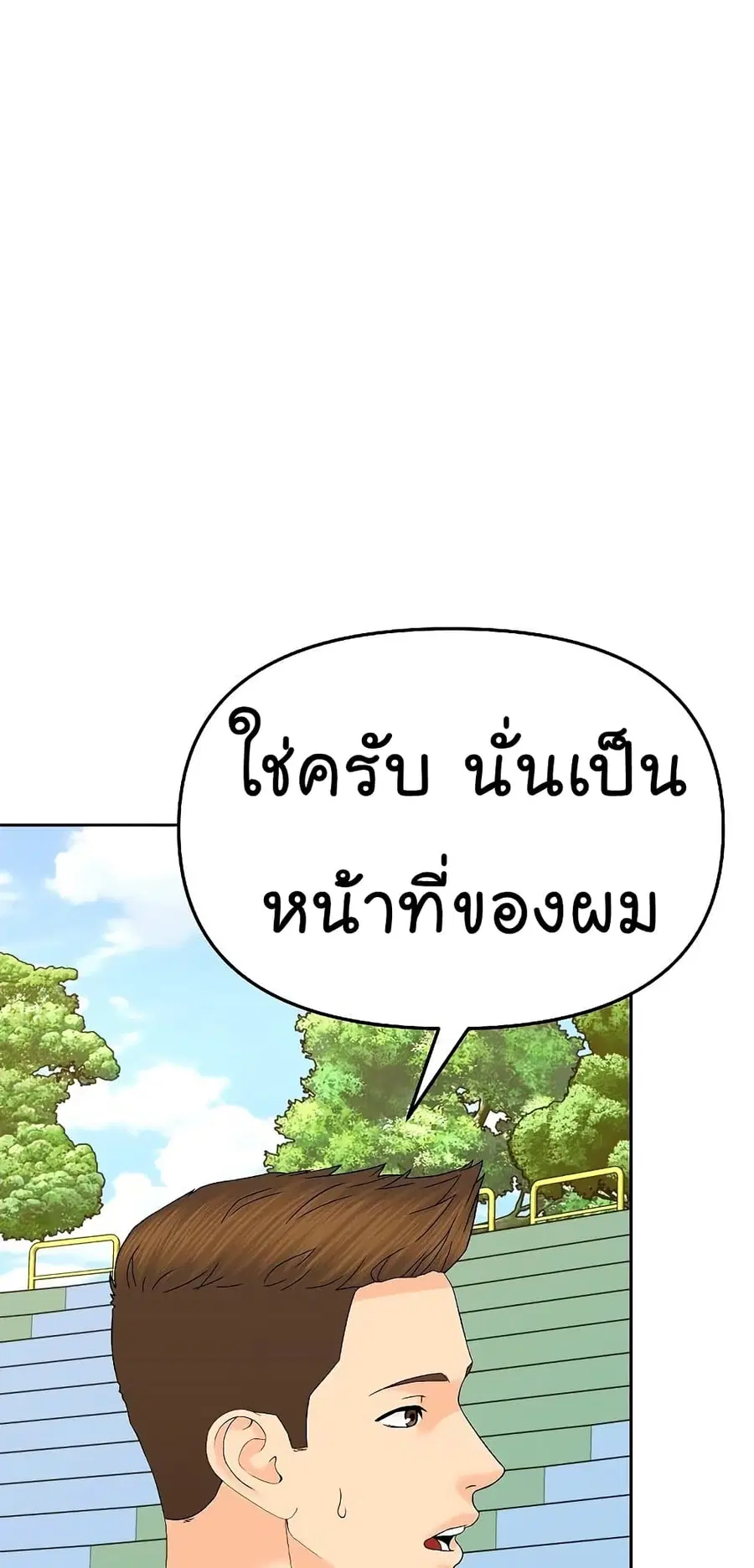หน้า 20 จาก 93