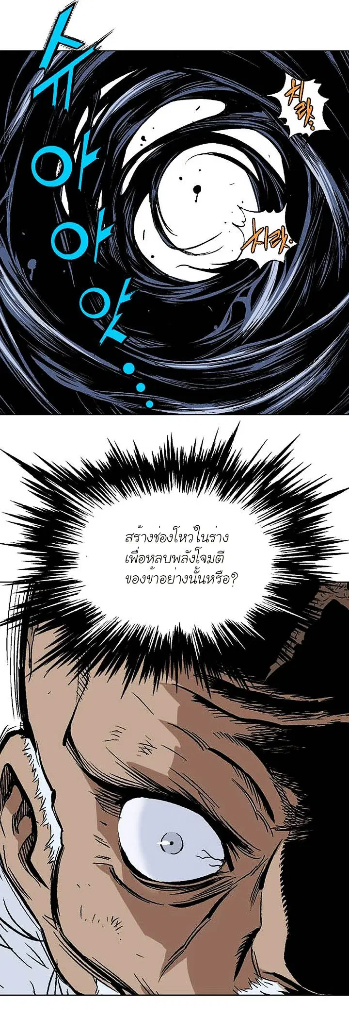 หน้า 11 จาก 40