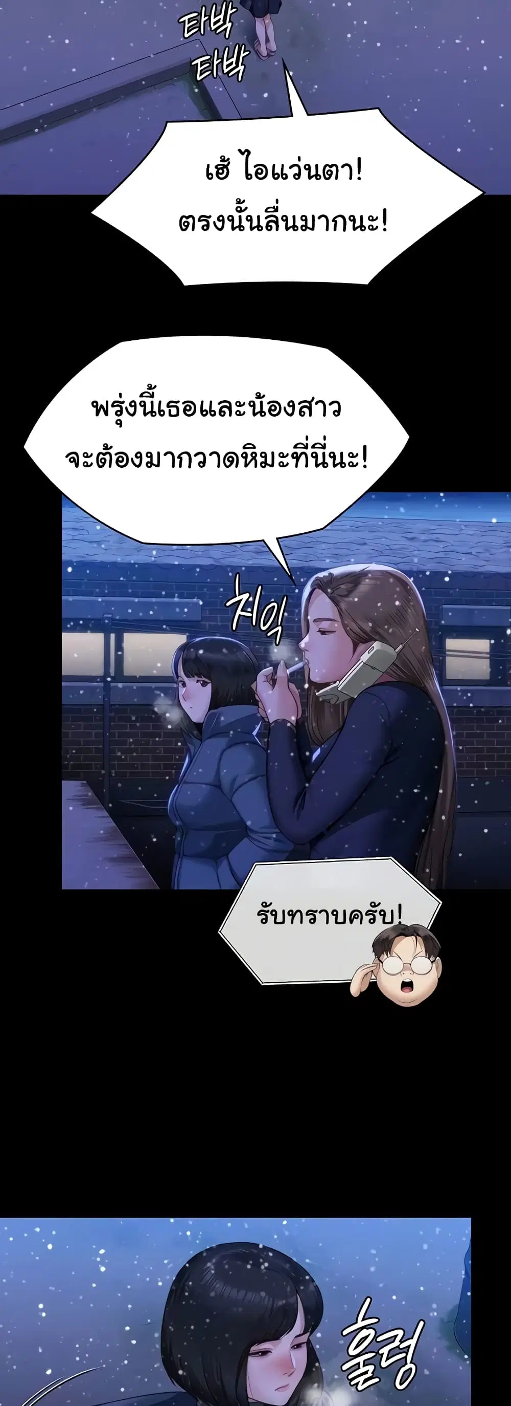 หน้า 8 จาก 80