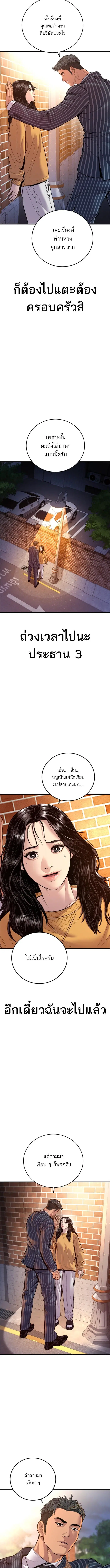 หน้า 21 จาก 23