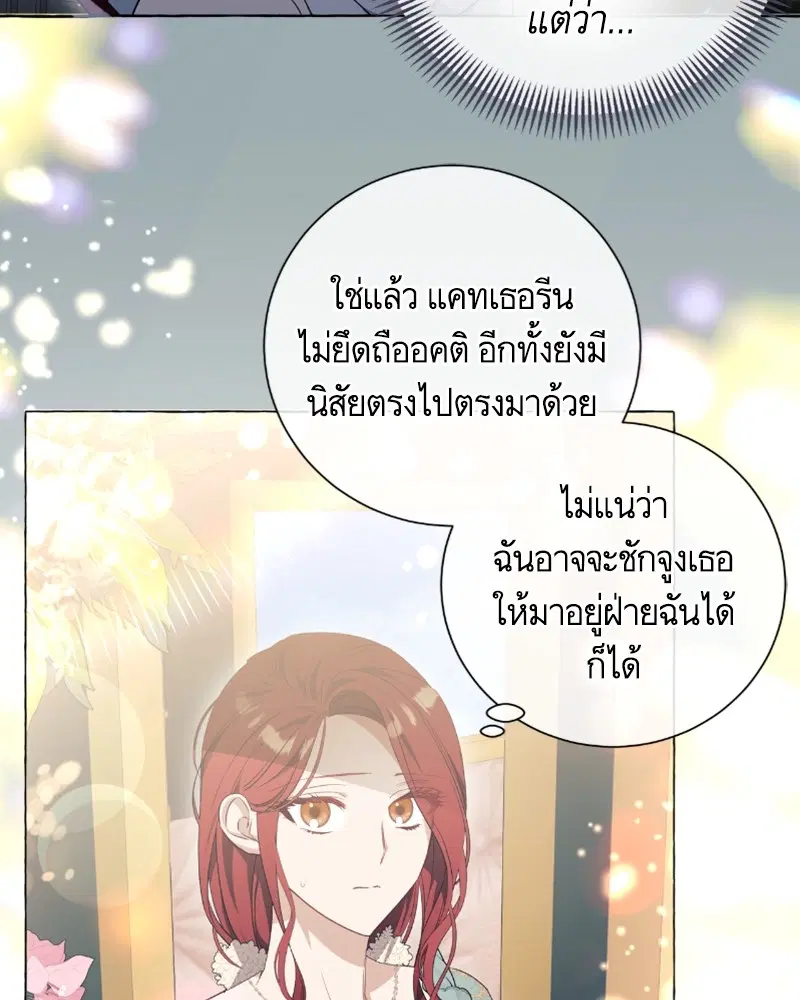 หน้า 51 จาก 117