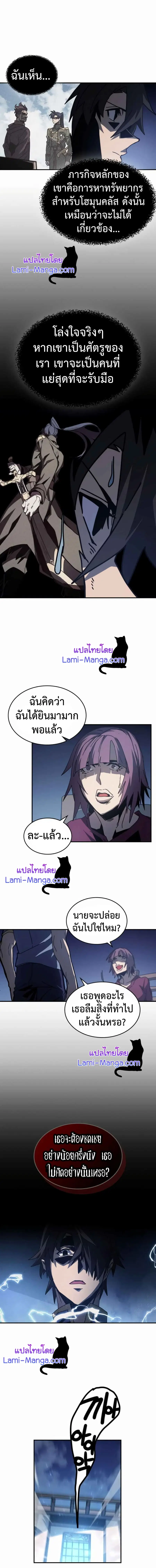 หน้า 10 จาก 13