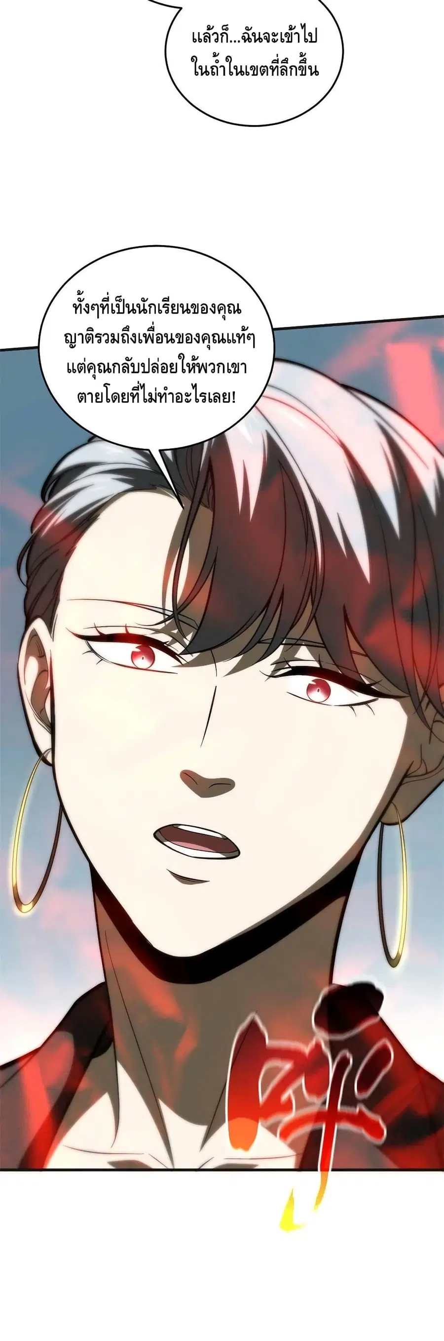 หน้า 21 จาก 32