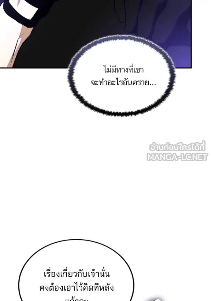 หน้า 74 จาก 114