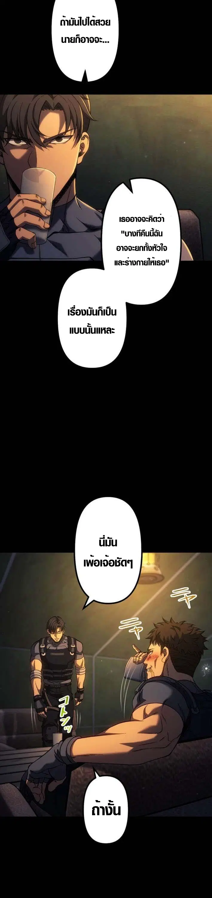 หน้า 11 จาก 44