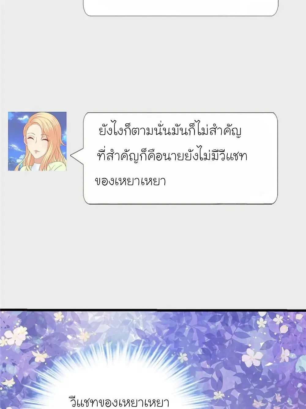 หน้า 17 จาก 78