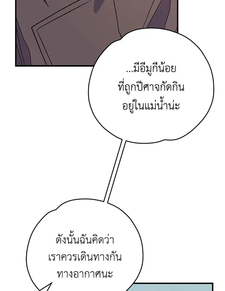 หน้า 98 จาก 112