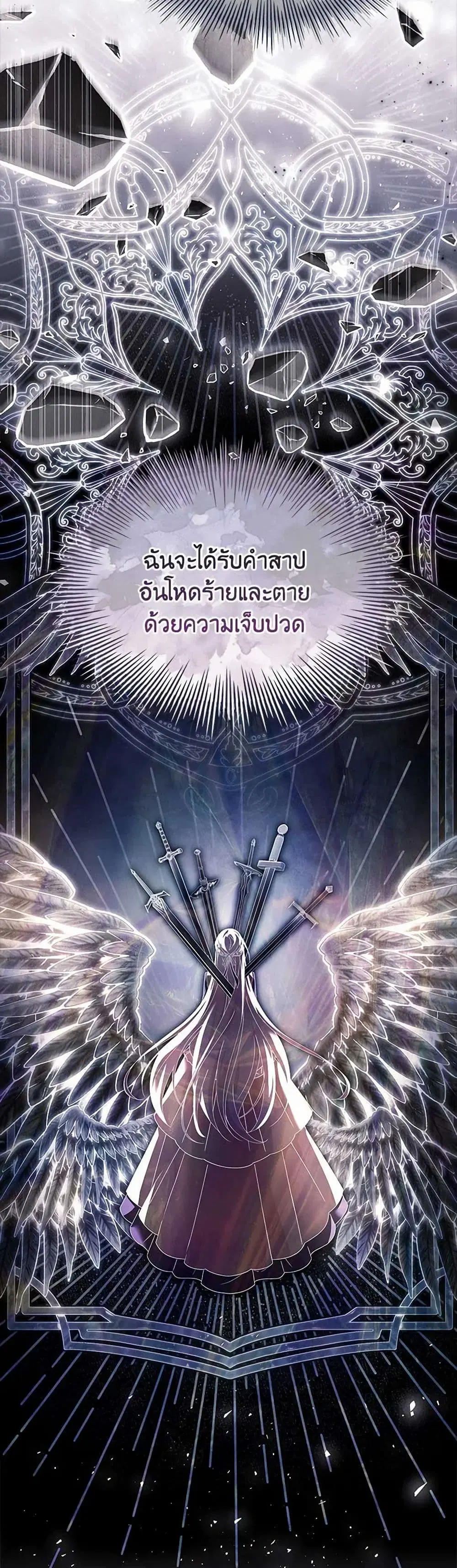 หน้า 4 จาก 43