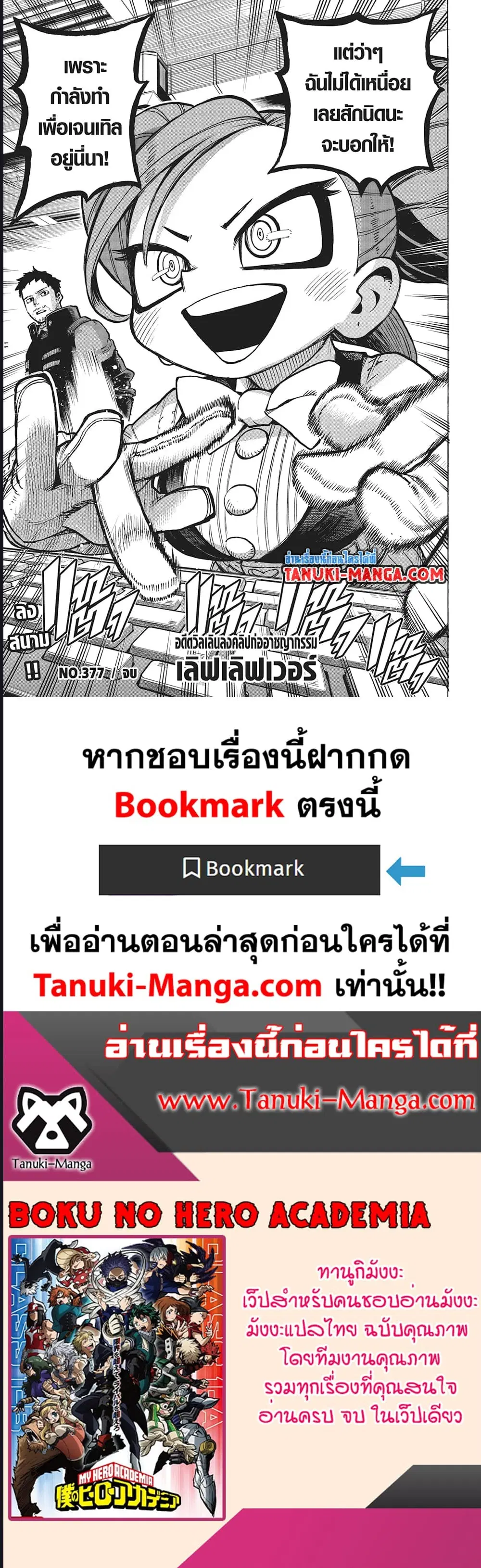 หน้า 8 จาก 8