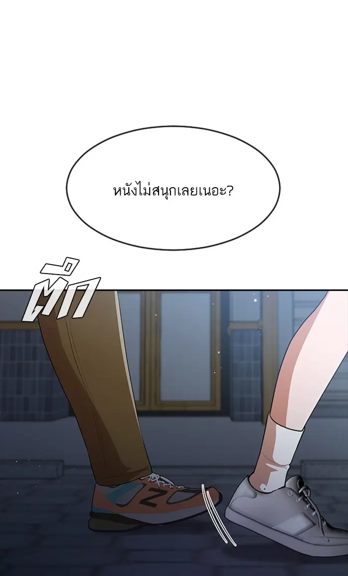 หน้า 55 จาก 100