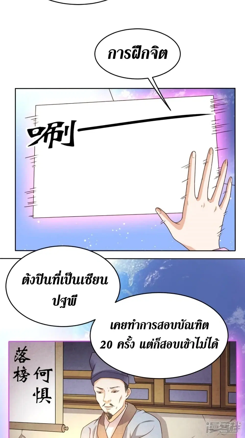 หน้า 19 จาก 27