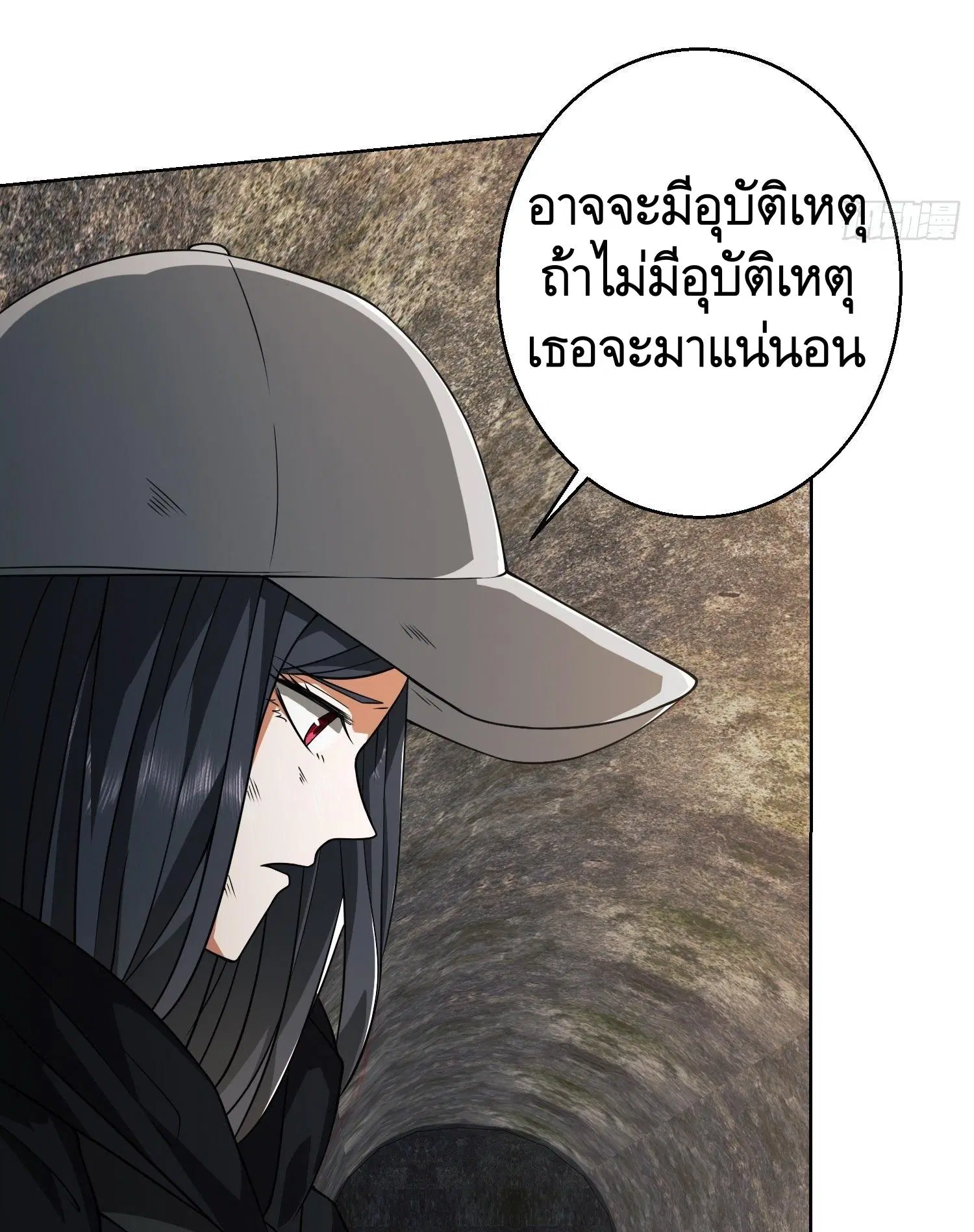 หน้า 47 จาก 56