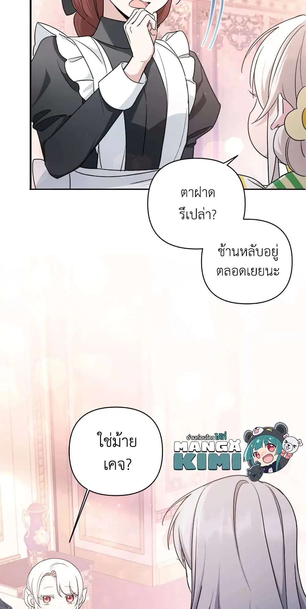 หน้า 52 จาก 54