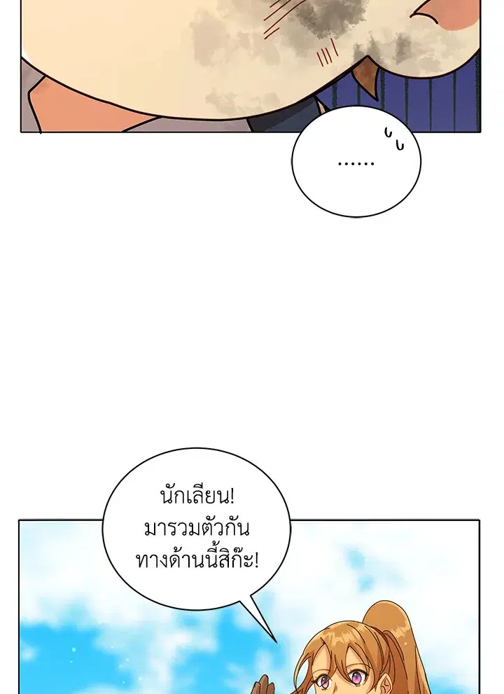 หน้า 78 จาก 117
