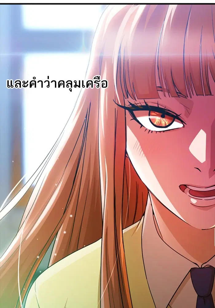 หน้า 130 จาก 133