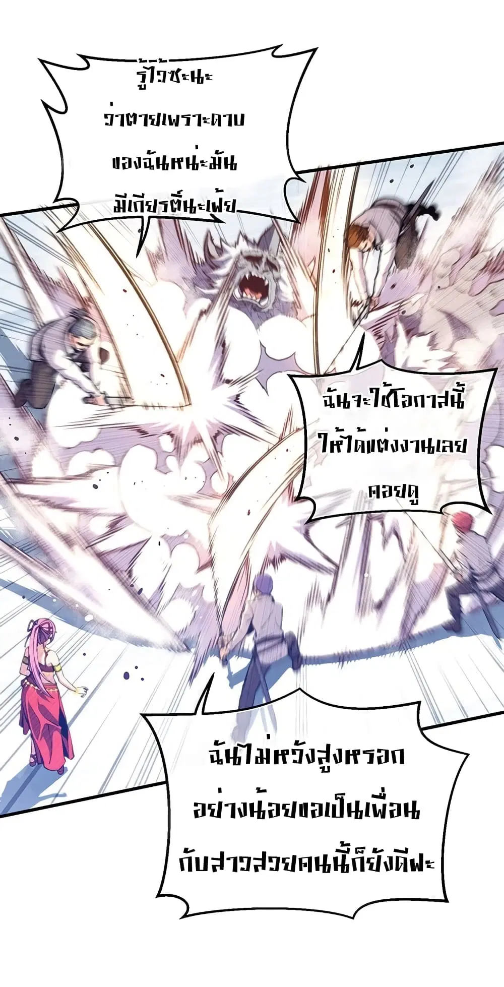 หน้า 5 จาก 67