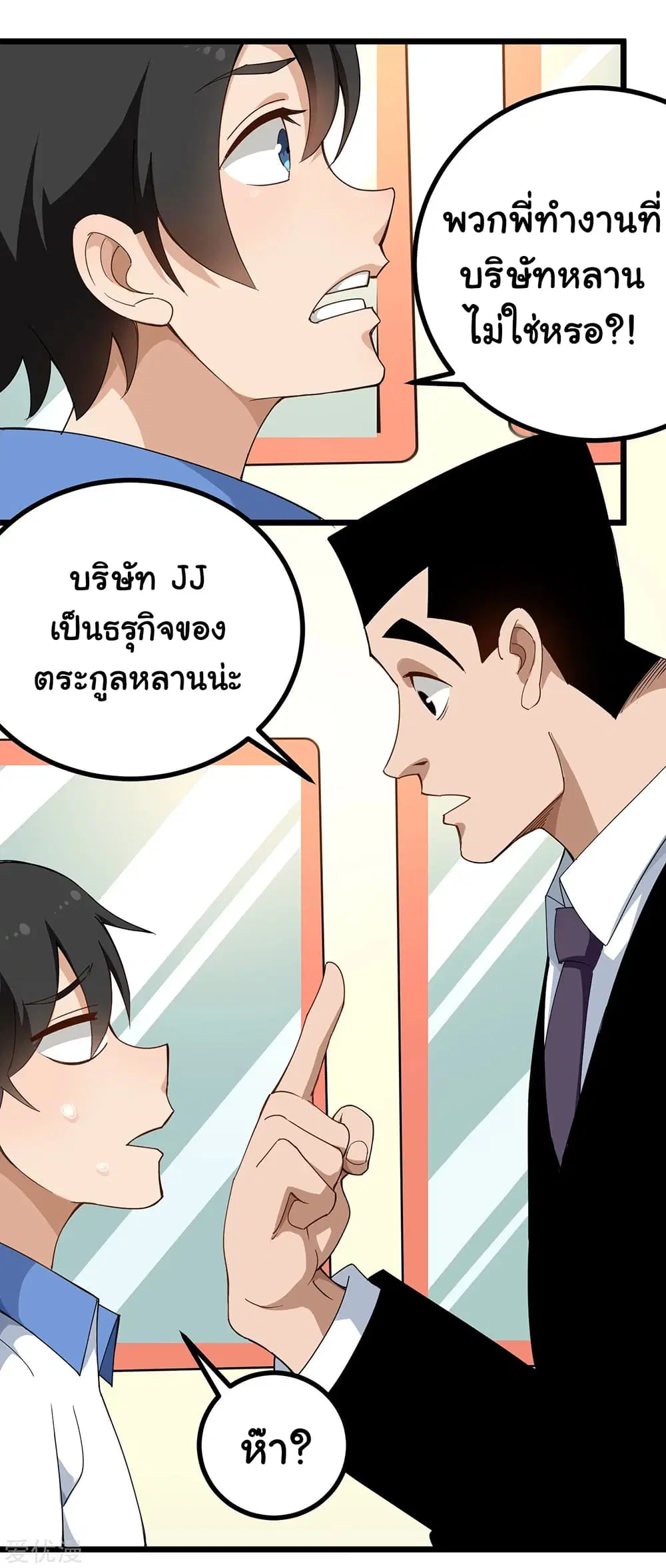 หน้า 3 จาก 13