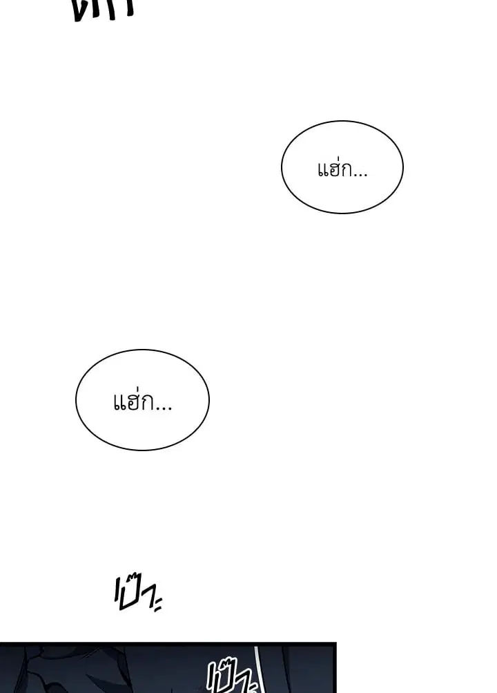 หน้า 6 จาก 117