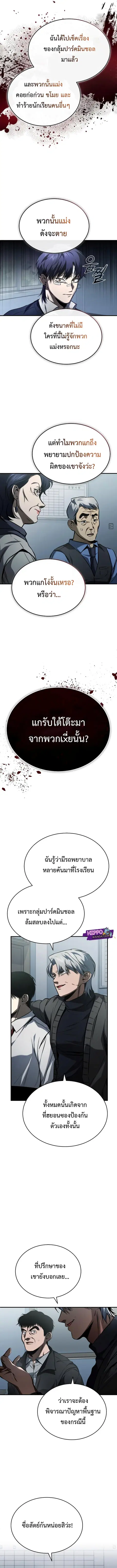 หน้า 12 จาก 16