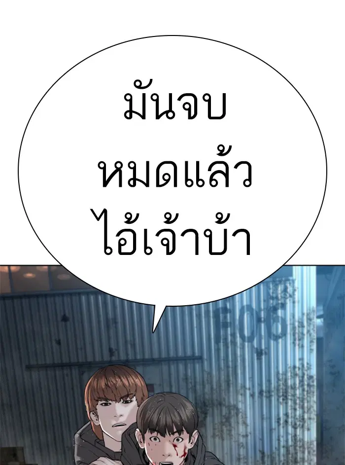 หน้า 133 จาก 156