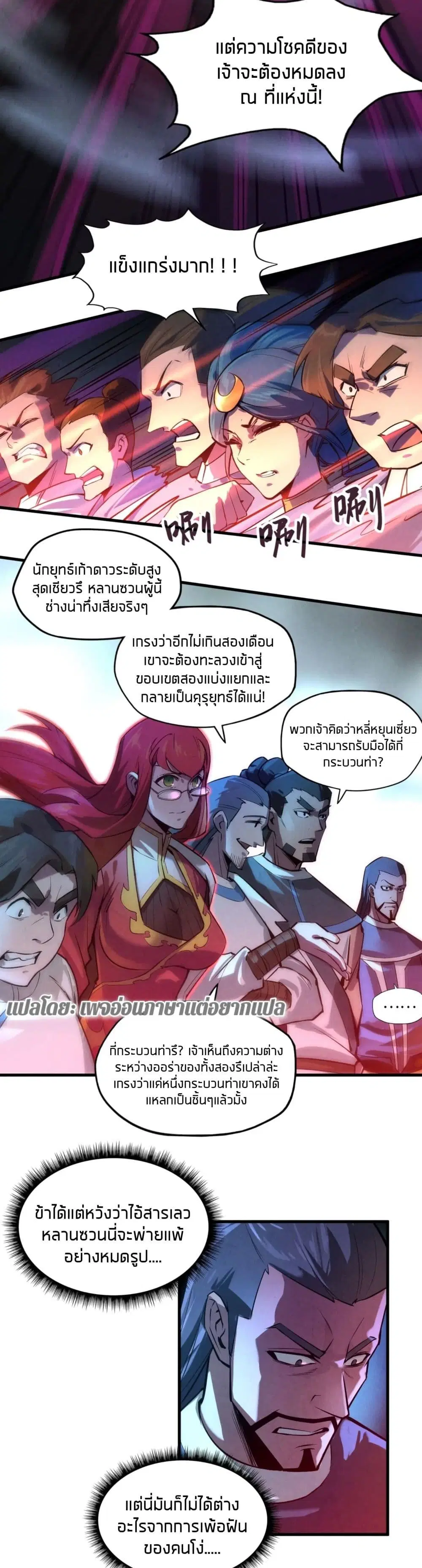 หน้า 12 จาก 26