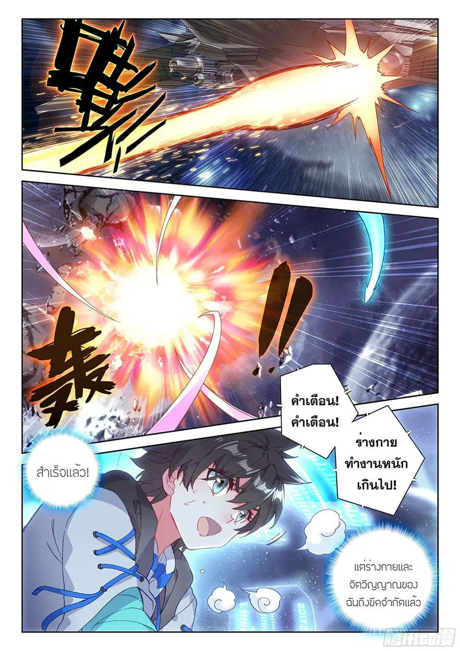 หน้า 4 จาก 19