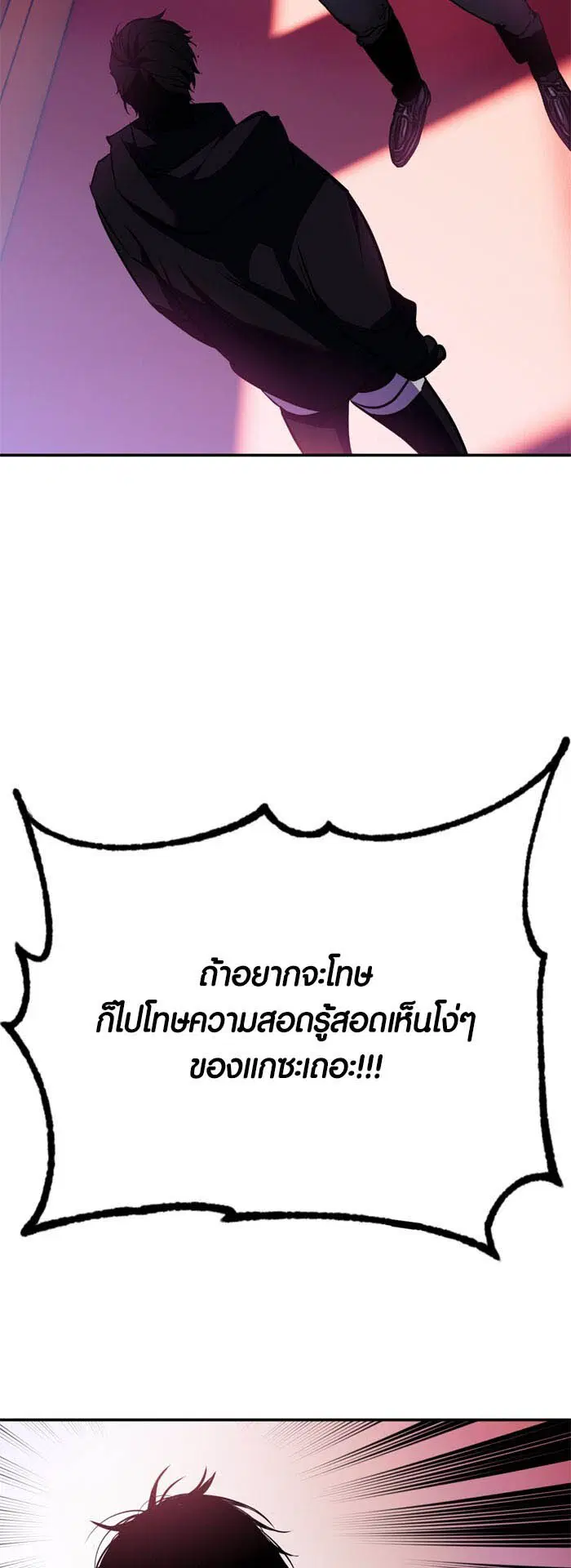 หน้า 54 จาก 70
