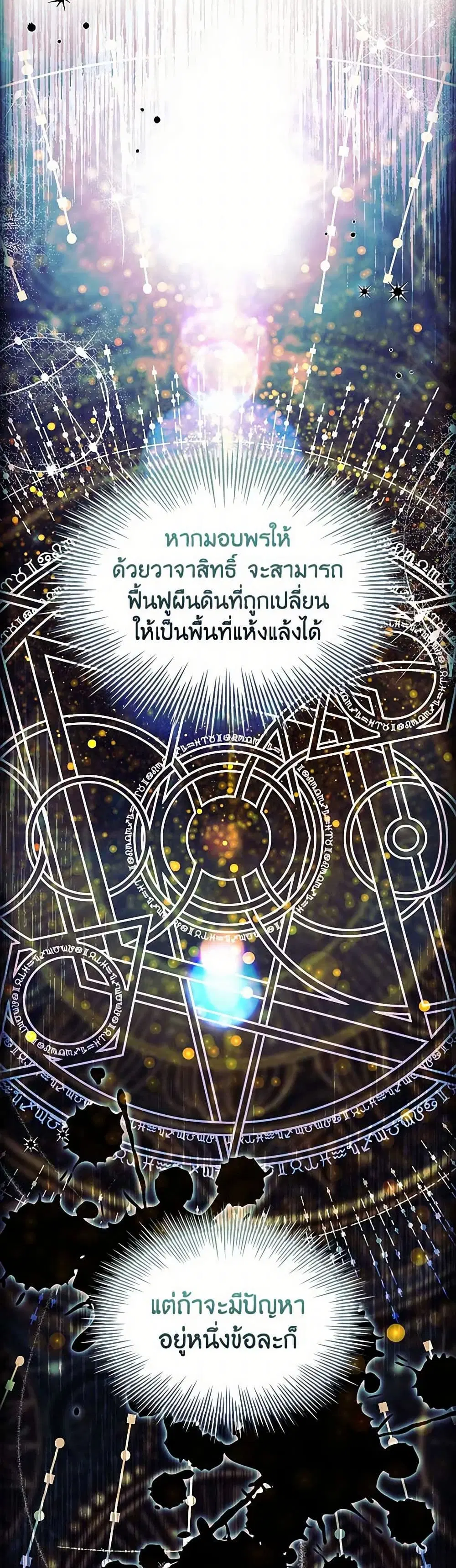 หน้า 2 จาก 43