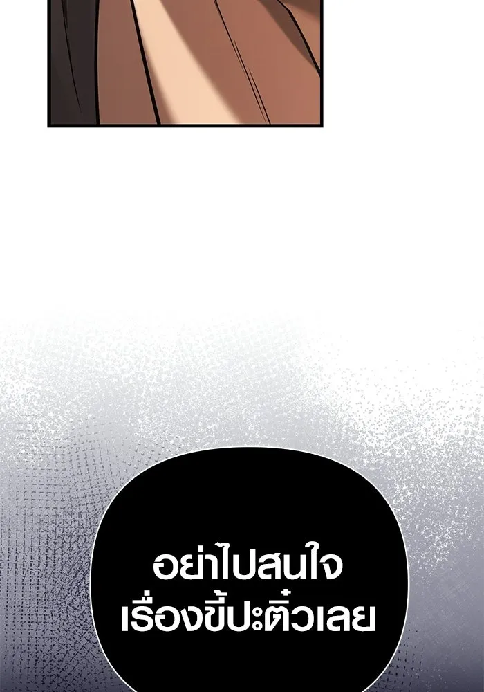 หน้า 77 จาก 196