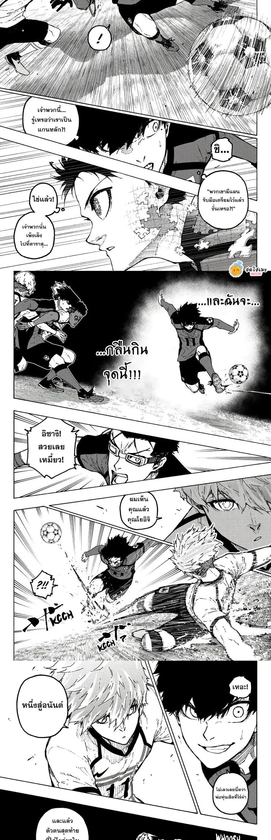 หน้า 8 จาก 10