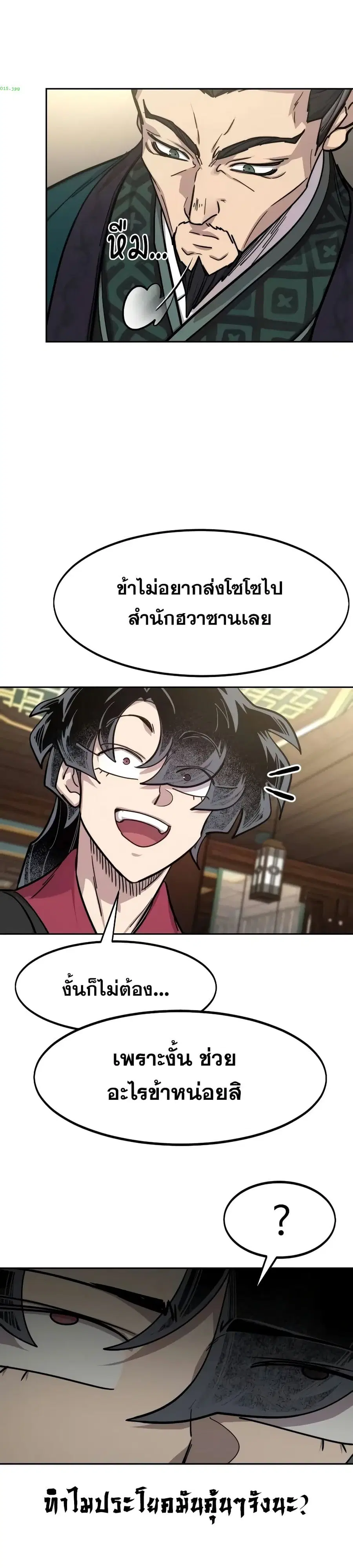 หน้า 3 จาก 36