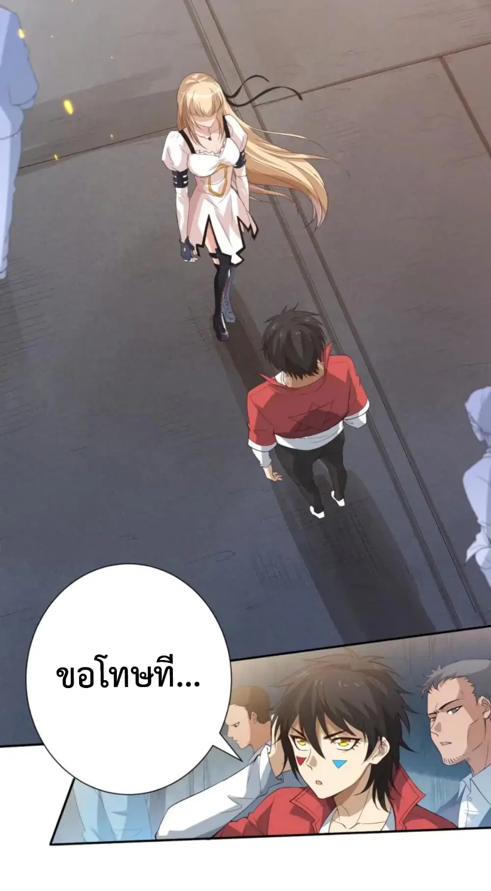 หน้า 3 จาก 77