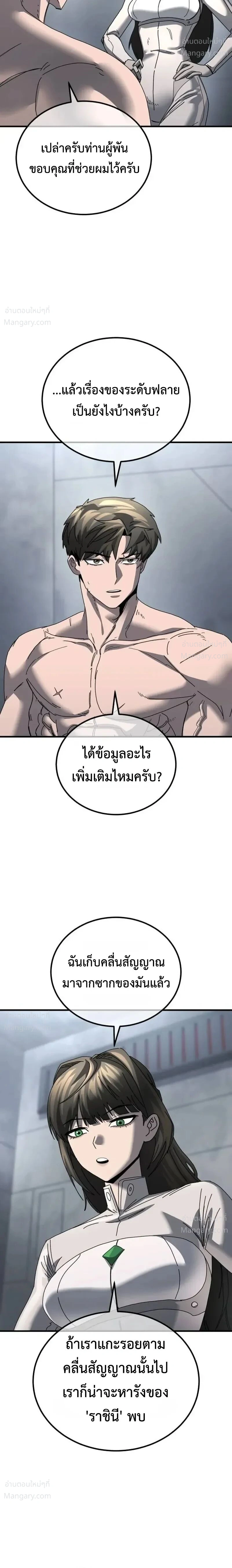 หน้า 16 จาก 31