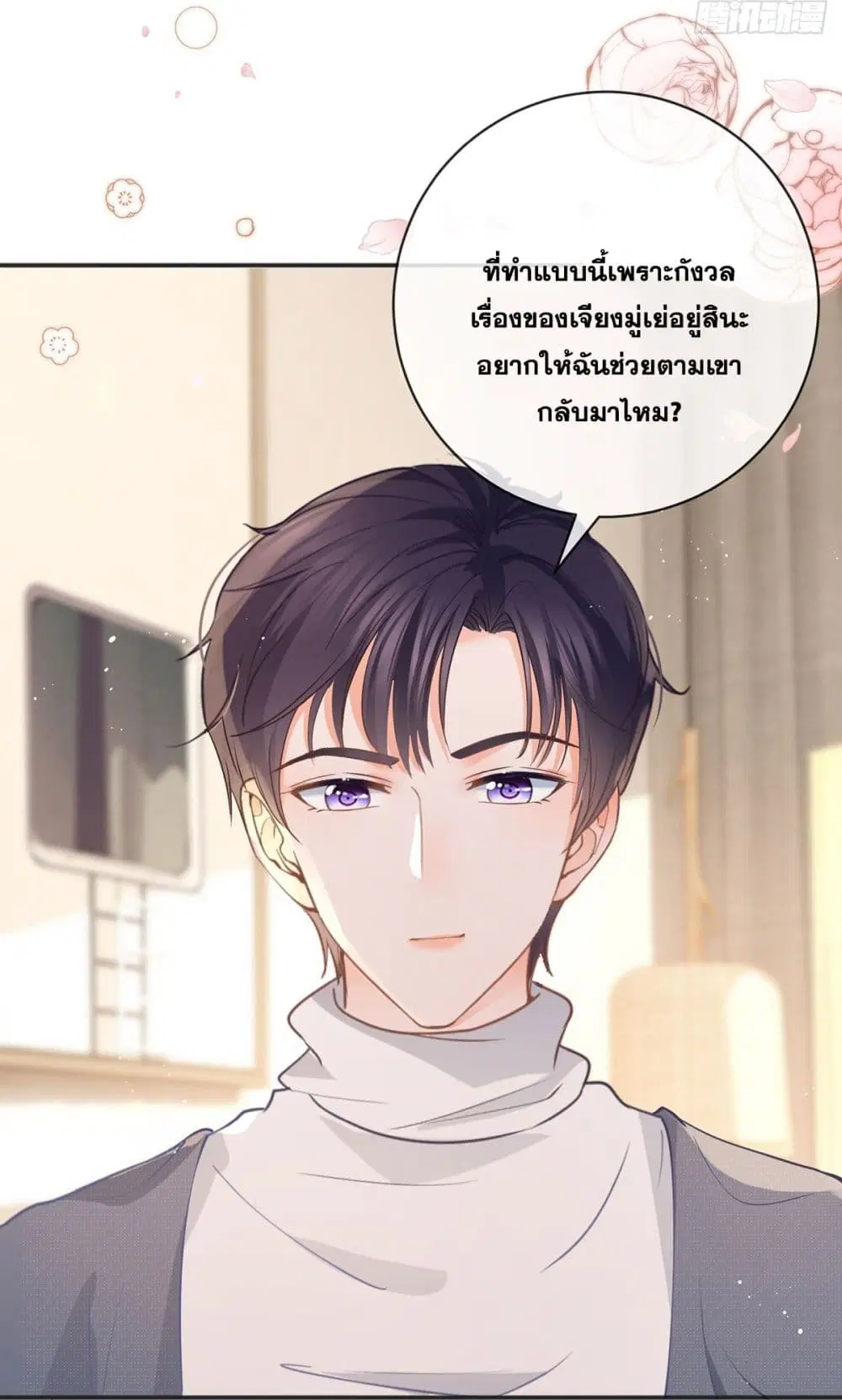 หน้า 13 จาก 59