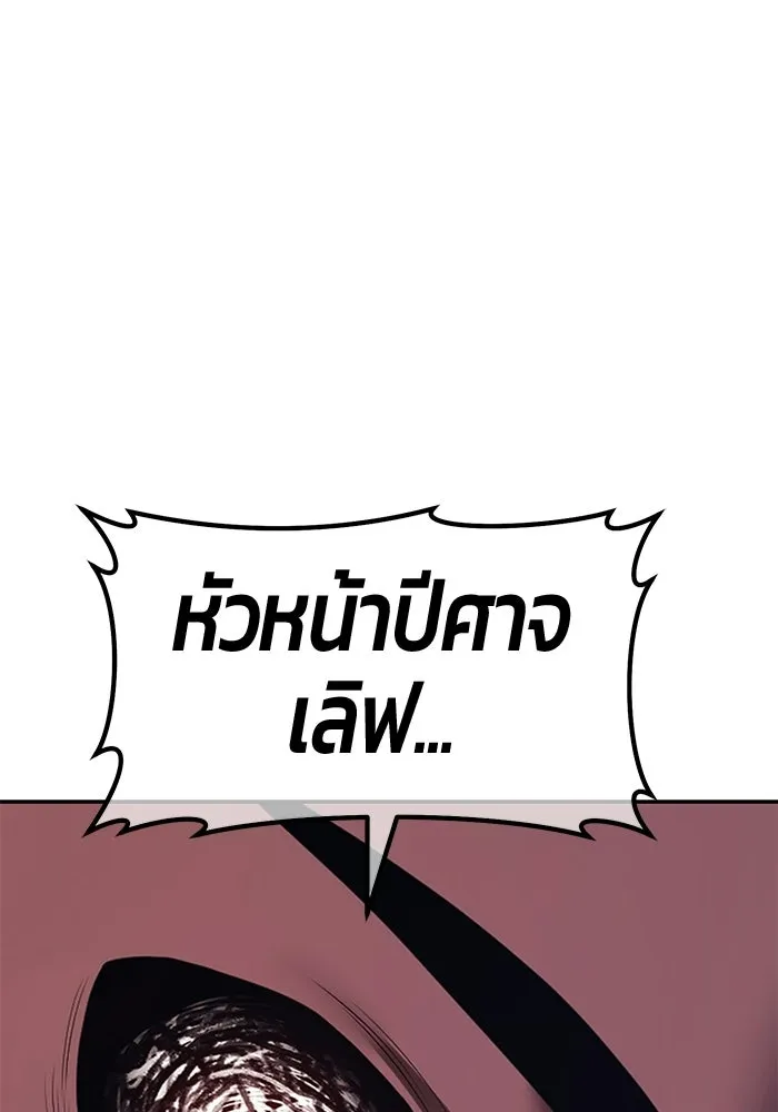 หน้า 166 จาก 525