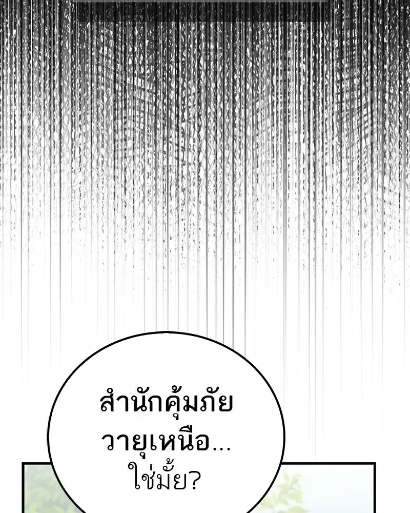 หน้า 11 จาก 201